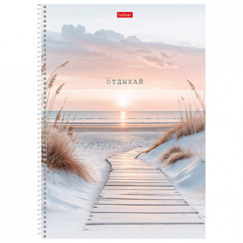 Тетрадь А4 96л. HATBER спираль, клетка, матовая ламинация, В моменте (микс в спайке),, 96Т4лВ1сп