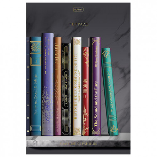 Тетрадь А4 96л. HATBER скоба, клетка, матовая ламинация, 3D фольга, Золотые страницы, 96Т4лофВ1