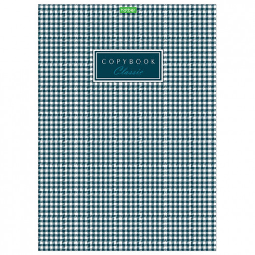 Тетрадь, А4, 80 л., HATBER ECO, скоба, клетка, обложка картон, Classic (3 вида), 80Т4C3
