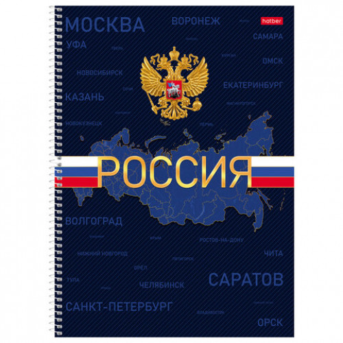 Тетрадь А4 160л. HATBER спираль, клетка, обложка твердая, глянцевая ламинация, Россия, 160Тт4В1сп_3555