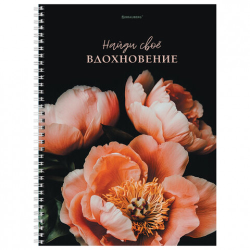 Тетрадь А4, 120 л., BRAUBERG, гребень, клетка, глянцевый лак, Цветы, 405645