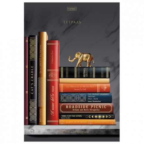 Тетрадь А4 96л. HATBER скоба, клетка, матовая ламинация, 3D фольга, Золотые страницы, 96Т4лофВ1