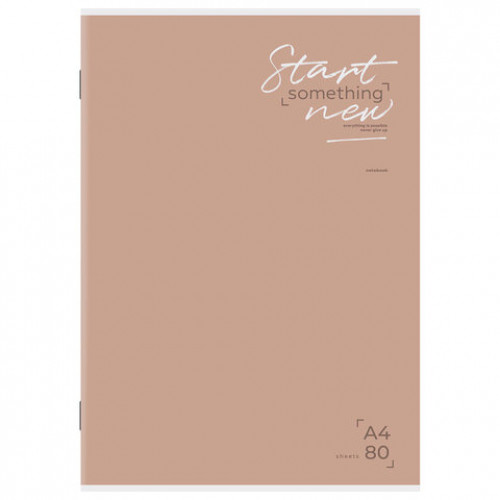 Тетрадь А4 80 л. STAFF College скоба, клетка, офсет №2 ЭКОНОМ, обложка картон, ОДНОТОННЫЙ МИКС, 405616