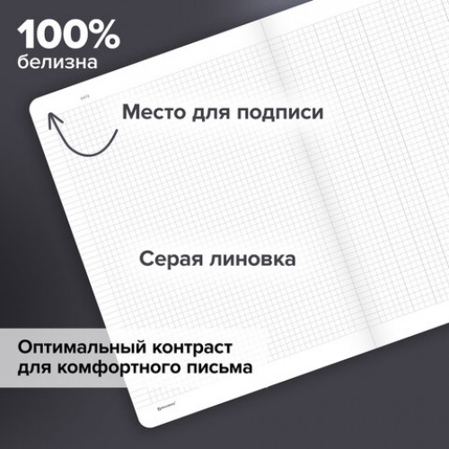 Тетрадь А4 96л. BRAUBERG на сшивке с корешком, клетка, обложка картон, Minimal Pastel, 405282