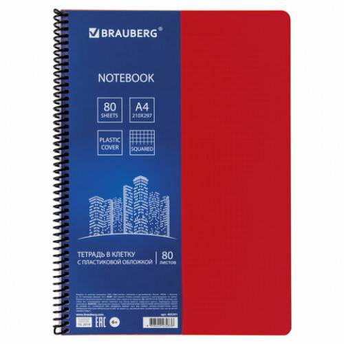 Тетрадь А4, 80 листов, BRAUBERG Metropolis, спираль пластиковая, клетка, обложка пластик, КРАСНЫЙ, 403391