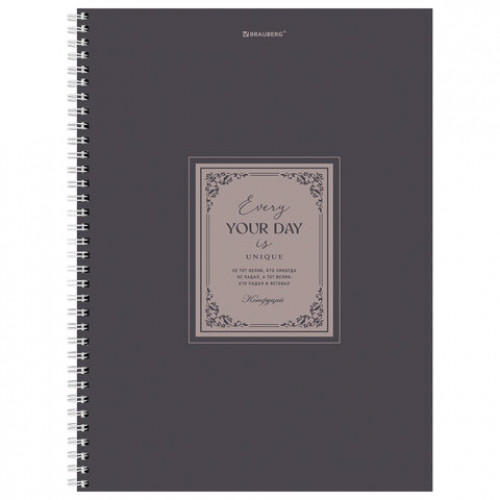 Тетрадь А4, 120 л., BRAUBERG, гребень, клетка, матовая ламинация, Винтаж, 405644