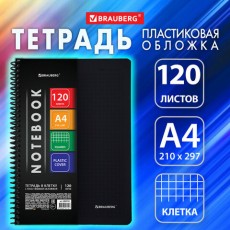 Тетрадь А4 120 л. BRAUBERG Metropolis, спираль пластиковая, клетка, обложка пластик, ЧЕРНЫЙ, 404740