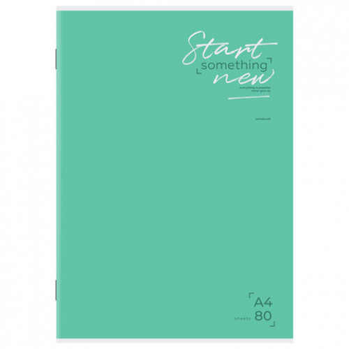 Тетрадь А4 80 л. STAFF College скоба, клетка, офсет №2 ЭКОНОМ, обложка картон, ОДНОТОННЫЙ МИКС, 405616