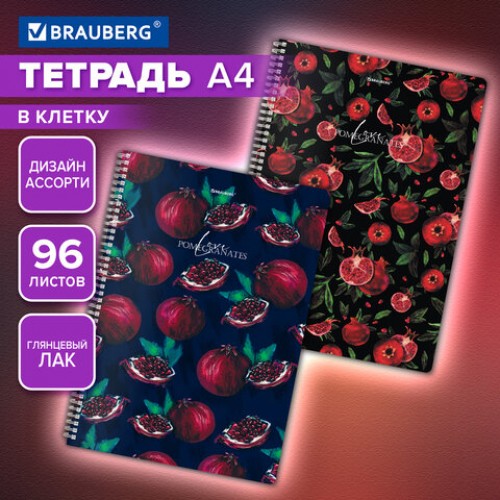 Тетрадь А4, 96 л., BRAUBERG, гребень, клетка, глянцевый лак, Гранаты (микс в спайке), 405314