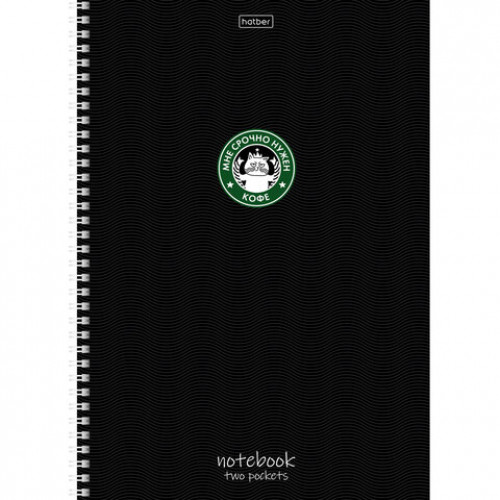 Тетрадь А4, 96 л., HATBER, гребень, клетка, обложка картон, карман, Кофейные истории, 094204, 96Ткм4В1гр35447
