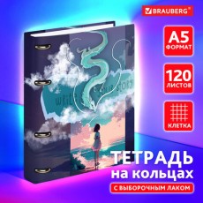 Тетрадь на кольцах А5 160х212 мм, 120 листов, картон, выборочный лак, клетка, BRAUBERG, Anime, 404733