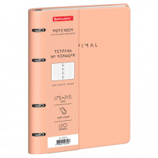 Тетрадь на кольцах А5 180х220, 120л, под кожу, фольга, резинка, BRAUBERG CLASSIC, Minimal сиреневый, 405214