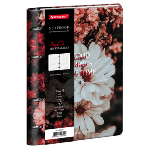 Тетрадь на кольцах А5 180х220, 120л, под кожу, BRAUBERG VISTA, Цветы, 405210