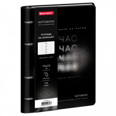 Тетрадь на кольцах А5 180х220, 120л, под кожу, BRAUBERG VISTA, Minimal черный, 405212 Тетрадь на кольцах А5 180х220, 120л, под кожу, BRAUBERG VISTA, Minimal черный, 405212