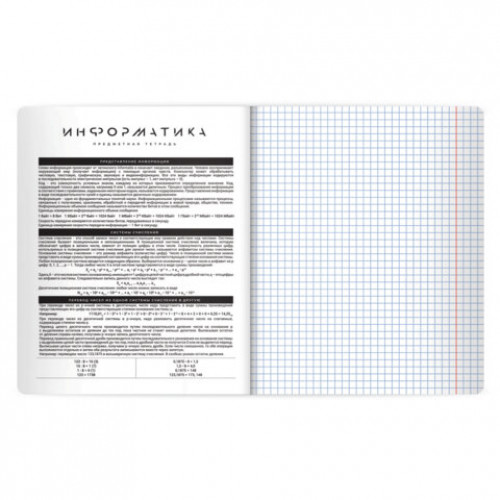 Тетрадь предметная BLACK MODE 48л, пластиковая обложка, ИНФОРМАТИКА, клетка, подсказ, BRAUBERG, 405520