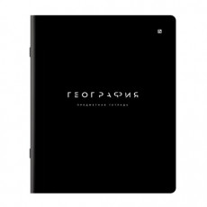 Тетрадь предметная BLACK MODE 48л, пластиковая обложка, ГЕОГРАФИЯ, клетка, подсказ, BRAUBERG, 405518