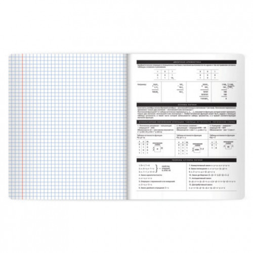 Тетрадь предметная BLACK MODE 48л, пластиковая обложка, ИНФОРМАТИКА, клетка, подсказ, BRAUBERG, 405520