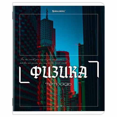 Тетради предметные, КОМПЛЕКТ 12 ПРЕДМЕТОВ, 48 л., глянцевый УФ-лак, BRAUBERG GLITCH, 405170