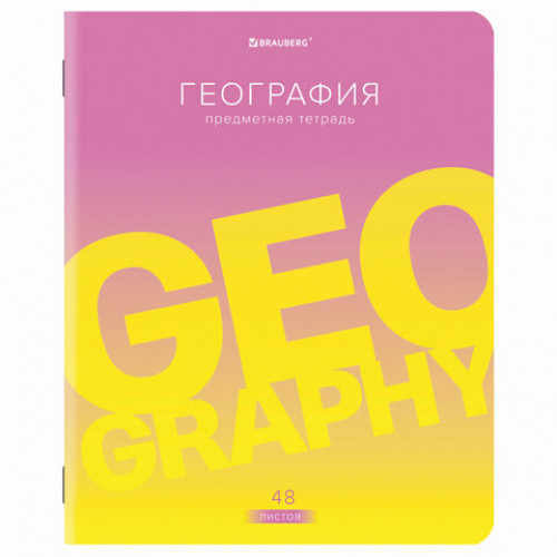 Тетрадь предметная GRADIENT 48 л., матовая ламинация, лак, ГЕОГРАФИЯ, клетка, BRAUBERG, 404289