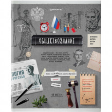 Тетрадь предметная COLLAGE 48 листов, TWIN лак, ОБЩЕСТВОЗНАНИЕ, клетка, подсказ, BRAUBERG, 403991 Тетрадь предметная COLLAGE 48 листов, TWIN лак, ОБЩЕСТВОЗНАНИЕ, клетка, подсказ, BRAUBERG, 403991