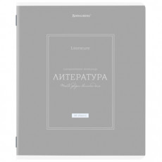 Тетрадь предметная CLASSIC 48 л., рельефный картон, матовая ламинация, ЛИТЕРАТУРА, линия, подсказ, BRAUBERG, 405143