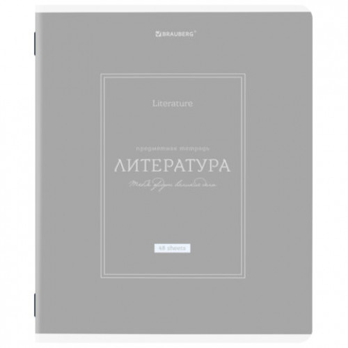 Тетрадь предметная CLASSIC 48 л., рельефный картон, матовая ламинация, ЛИТЕРАТУРА, линия, подсказ, BRAUBERG, 405143