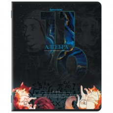 Тетрадь предметная ДАТЫ 48 л., TWIN-лак, АЛГЕБРА, клетка, подсказ, BRAUBERG, 405122 Тетрадь предметная ДАТЫ 48 л., TWIN-лак, АЛГЕБРА, клетка, подсказ, BRAUBERG, 405122