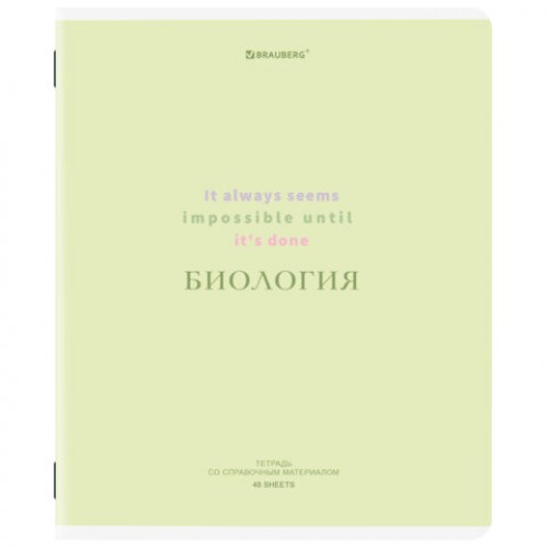 Тетради предметные, КОМПЛЕКТ 12 ПРЕДМЕТОВ, 48 л., обложка картон, BRAUBERG CREATIVE, 405166