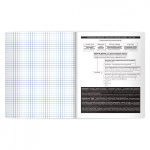 Тетрадь предметная BLACK MODE 48л, пластиковая обложка, ОБЩЕСТВОЗНАНИЕ, клетка, подсказ, BRAUBERG, 405515