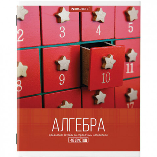 Тетрадь предметная КЛАССИКА XXI 48 листов, обложка картон, АЛГЕБРА, клетка, подсказ, BRAUBERG, 403940