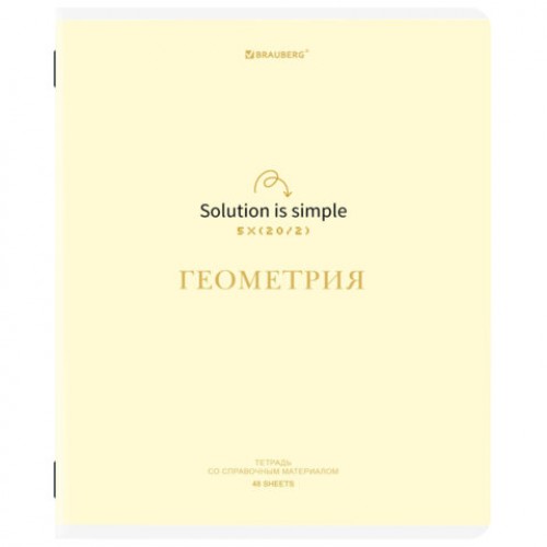 Тетради предметные, КОМПЛЕКТ 12 ПРЕДМЕТОВ, 48 л., обложка картон, BRAUBERG CREATIVE, 405166