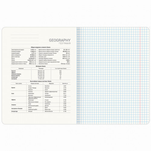 Тетрадь предметная GRADIENT 48 л., матовая ламинация, лак, ГЕОГРАФИЯ, клетка, BRAUBERG, 404289