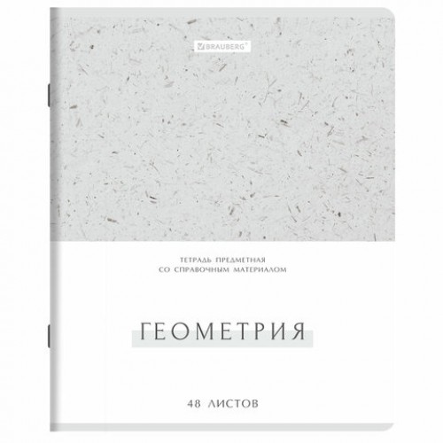 Тетради предметные, КОМПЛЕКТ 12 ПРЕДМЕТОВ, 48 л., обложка картон, BRAUBERG HARMONY, 405167