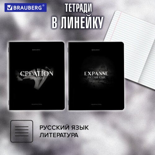 Тетради предметные, КОМПЛЕКТ 12 ПРЕДМЕТОВ, 48 л., матовая ламинация, BRAUBERG SHADOWS, 405176
