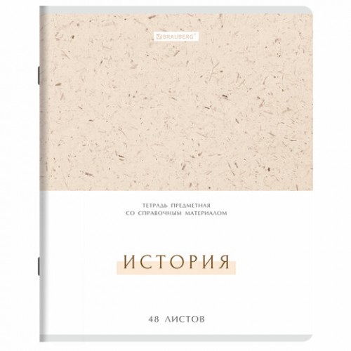 Тетради предметные, КОМПЛЕКТ 12 ПРЕДМЕТОВ, 48 л., обложка картон, BRAUBERG HARMONY, 405167