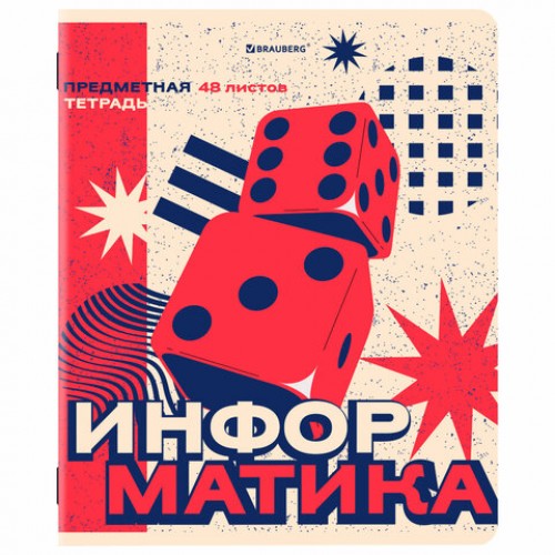 Тетради предметные, КОМПЛЕКТ 12 ПРЕДМЕТОВ, 48 л., TWIN лак, BRAUBERG ASIA, 405174