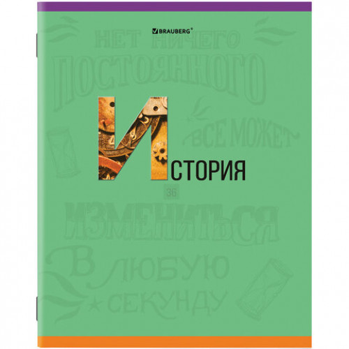 Тетради предметные, КОМПЛЕКТ 10 ПРЕДМЕТОВ, К ЗНАНИЯМ, 36 листов, плотная мелованная бумага, BRAUBERG, 404024