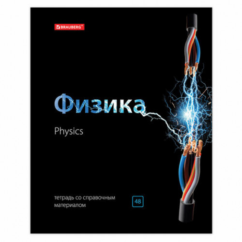 Тетради предметные, КОМПЛЕКТ 10 ПРЕДМЕТОВ, BLACK & BRIGHT, 48 листов, глянцевый лак, BRAUBERG, 403560