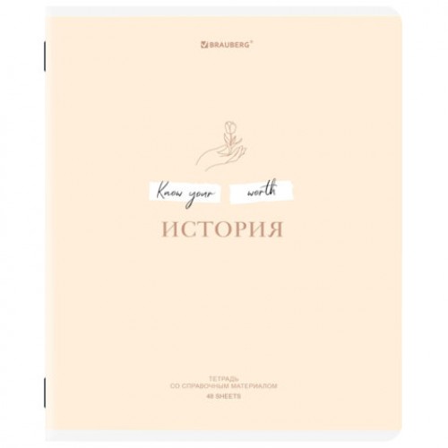Тетради предметные, КОМПЛЕКТ 12 ПРЕДМЕТОВ, 48 л., обложка картон, BRAUBERG CREATIVE, 405166