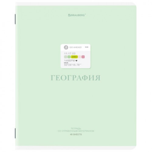 Тетради предметные, КОМПЛЕКТ 12 ПРЕДМЕТОВ, 48 л., обложка картон, BRAUBERG CREATIVE, 405166
