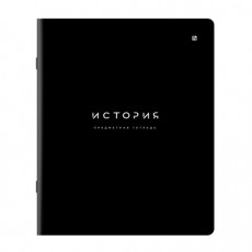Тетрадь предметная BLACK MODE 48л, пластиковая обложка, ИСТОРИЯ, клетка, подсказ, BRAUBERG, 405521