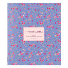 Тетрадь предметная BLOSSOM 48 л., рельефный картон, ИНФОРМАТИКА, клетка, подсказки, BRAUBERG, 405596