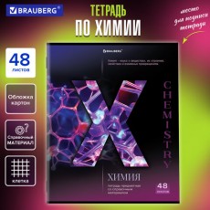 Тетрадь предметная КЛАССИКА SCIENCE 48 л., обложка картон, ХИМИЯ, клетка, подсказ, BRAUBERG, 404817