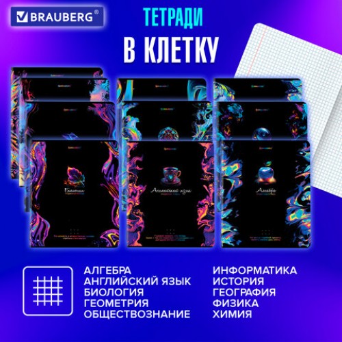 Тетради предметные, КОМПЛЕКТ 12 ПРЕДМЕТОВ, BLUR, 48 л., глянцевый УФ-лак, BRAUBERG, 404836