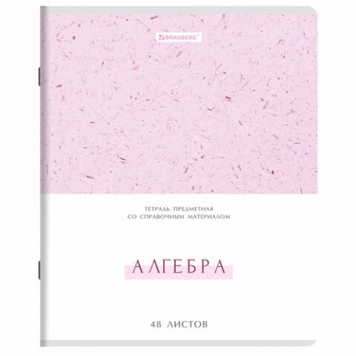 Тетради предметные, КОМПЛЕКТ 12 ПРЕДМЕТОВ, 48 л., обложка картон, BRAUBERG HARMONY, 405167
