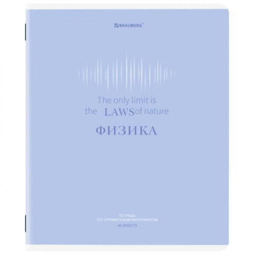 Тетради предметные, КОМПЛЕКТ 12 ПРЕДМЕТОВ, 48 л., обложка картон, BRAUBERG CREATIVE, 405166