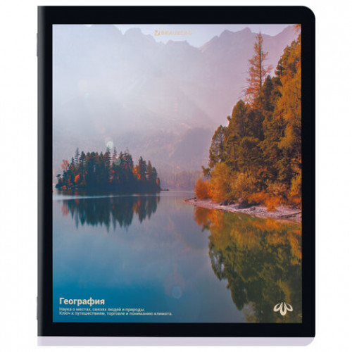 Тетради предметные, КОМПЛЕКТ 12 ПРЕДМЕТОВ, 48 л., матовая ламинация, BRAUBERG, ПРИРОДА, 405606