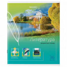 Тетрадь предметная ЯРКАЯ, 36 л., обложка мелованная бумага, ЛИТЕРАТУРА, линия, BRAUBERG, 404232