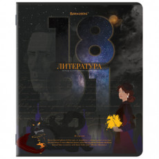 Тетрадь предметная ДАТЫ 48 л., TWIN-лак, ЛИТЕРАТУРА, линия, подсказ, BRAUBERG, 405130 Тетрадь предметная ДАТЫ 48 л., TWIN-лак, ЛИТЕРАТУРА, линия, подсказ, BRAUBERG, 405130