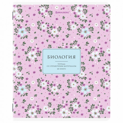 Тетради предметные, КОМПЛЕКТ 12 ПРЕДМЕТОВ, 48 л., рельефный картон, BRAUBERG BLOSSOM, 405179